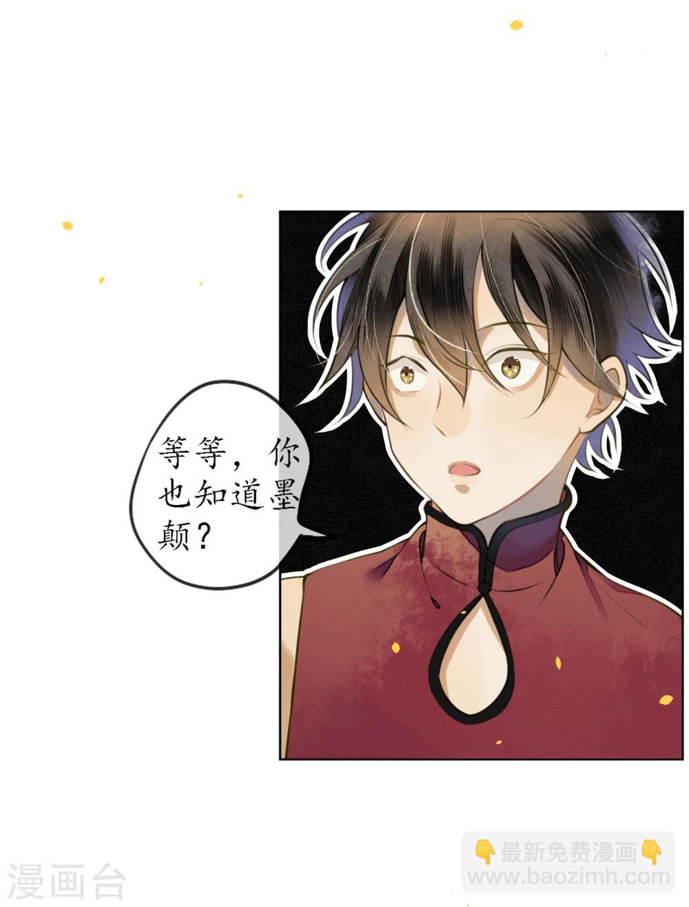 第50话 陌生的天外来客-第57话