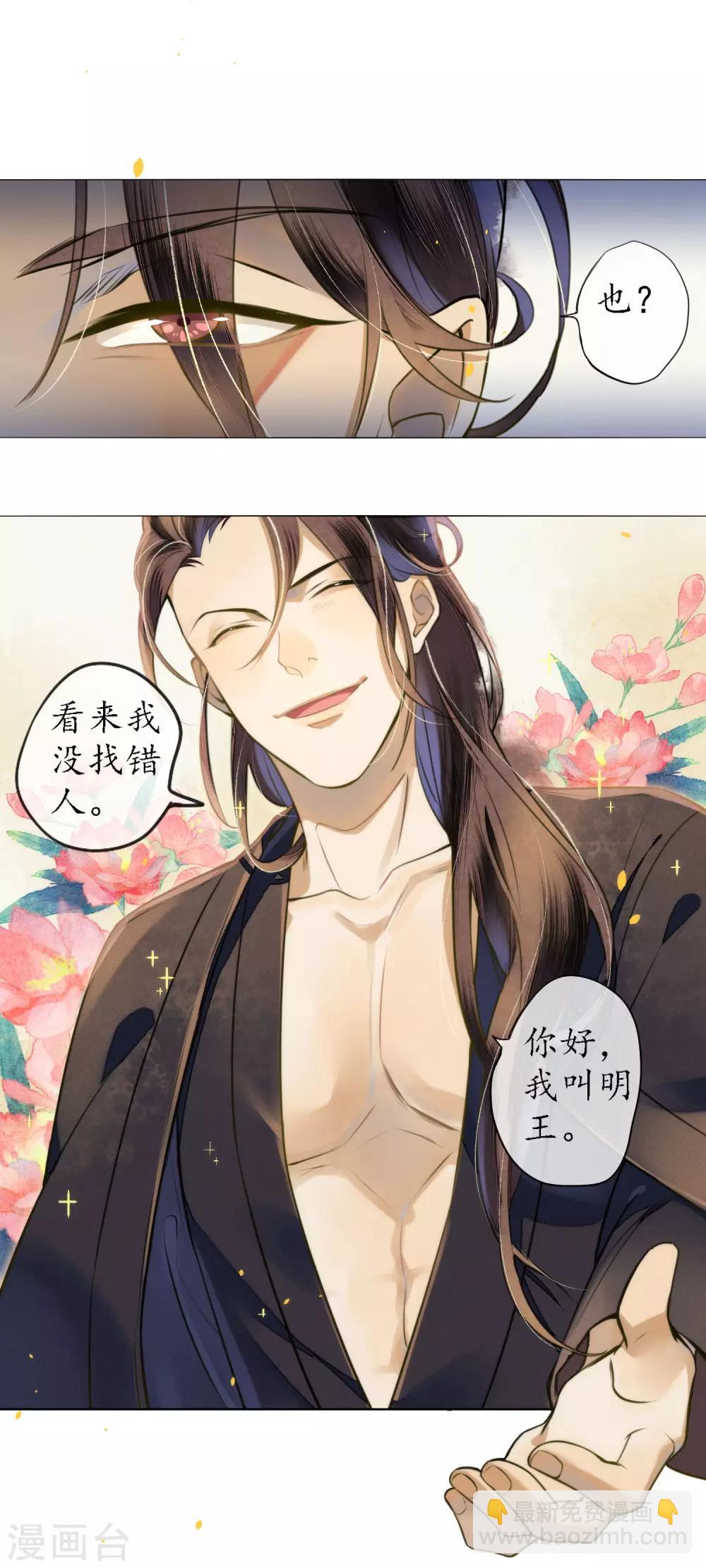 第50话 陌生的天外来客-第57话