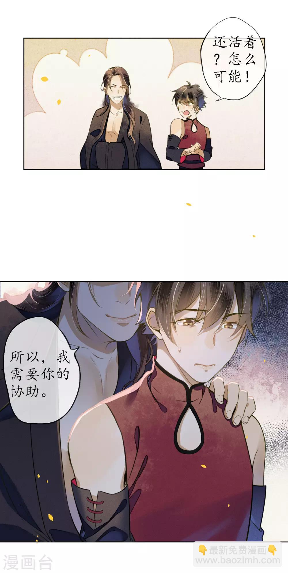 第50话 陌生的天外来客-第57话