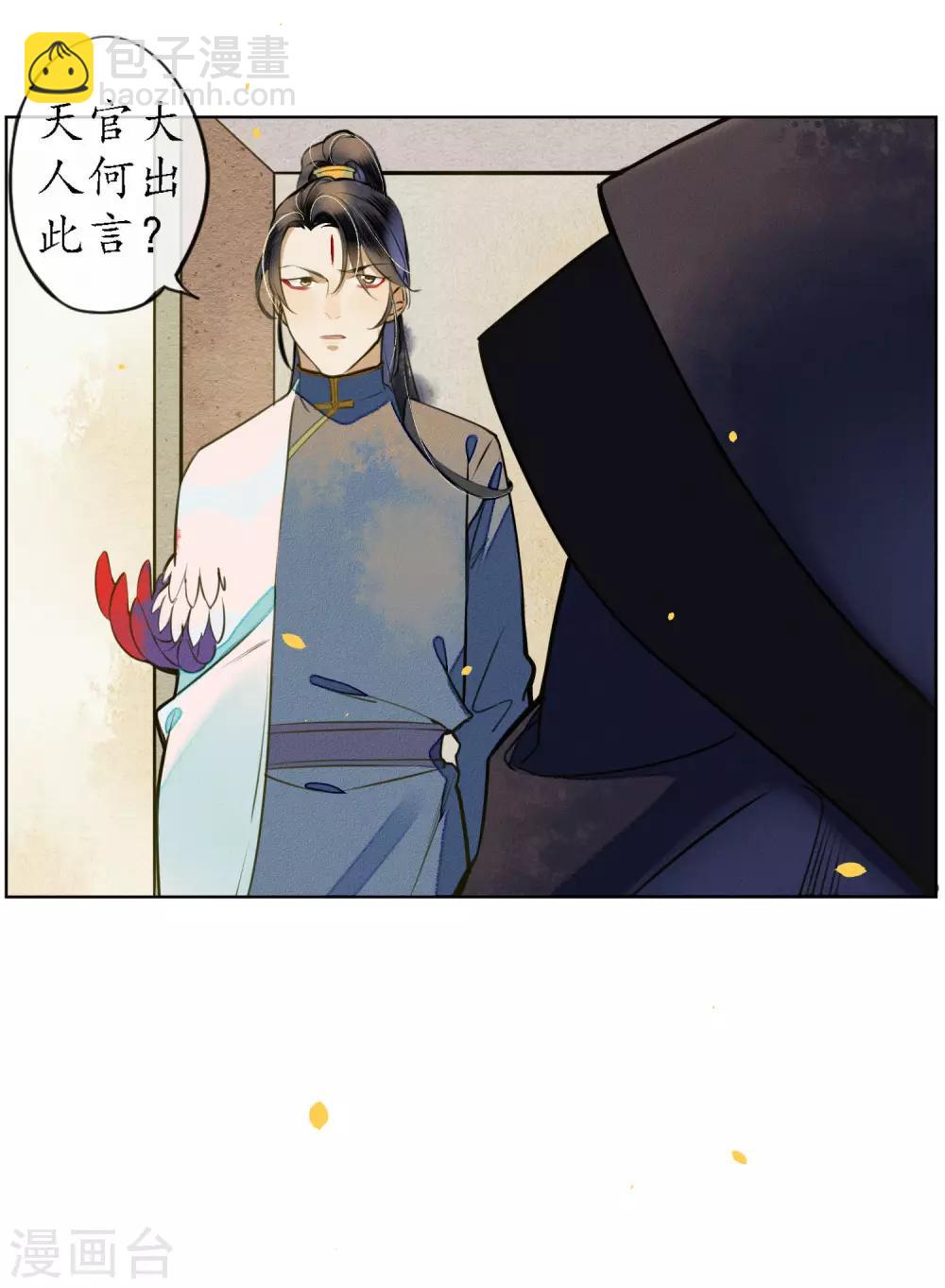 第50话 陌生的天外来客-第57话