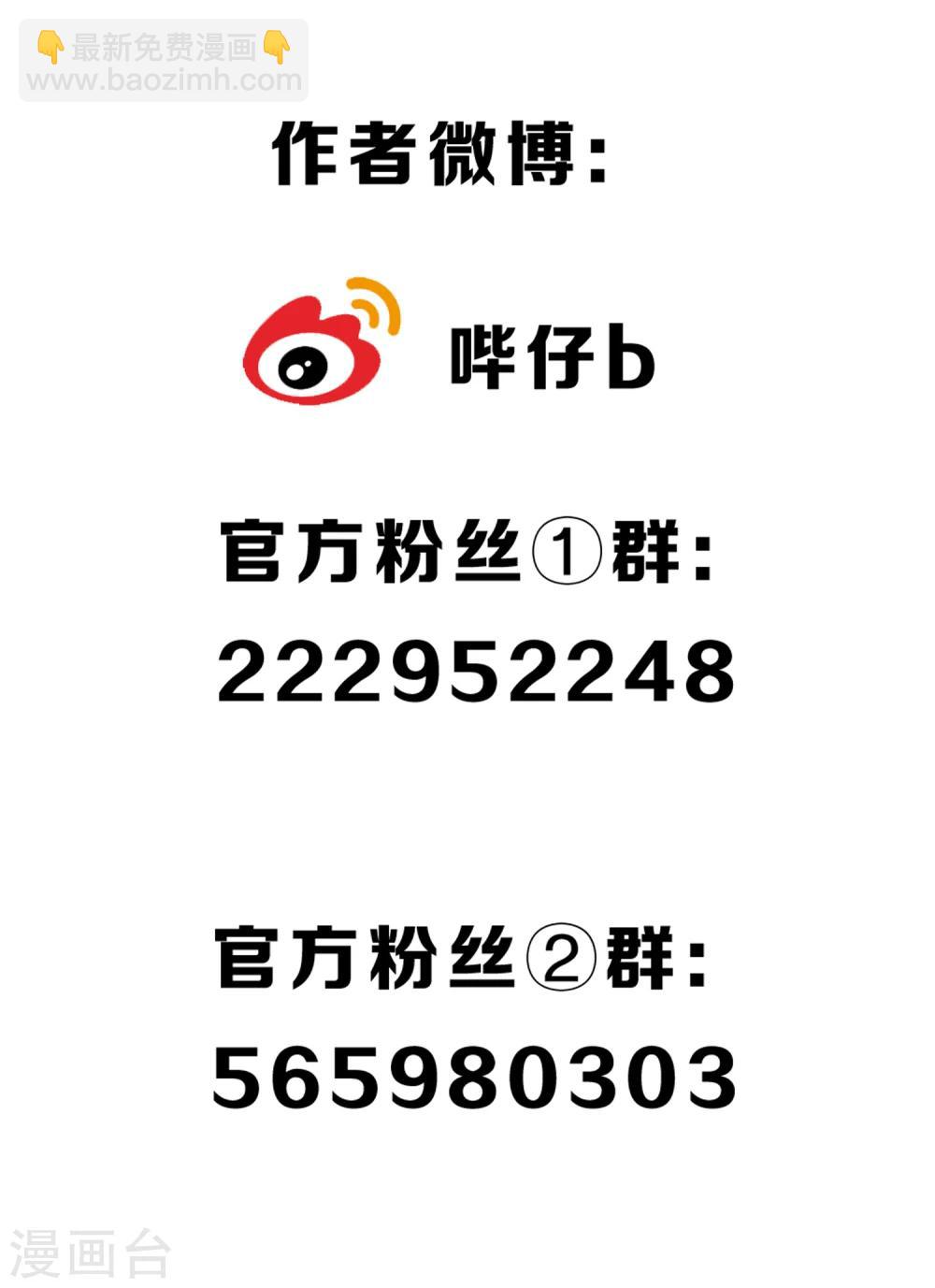 第50话 陌生的天外来客-第57话