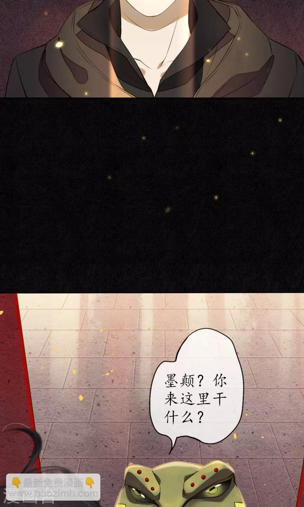 第6话 命运的羁绊-第7话