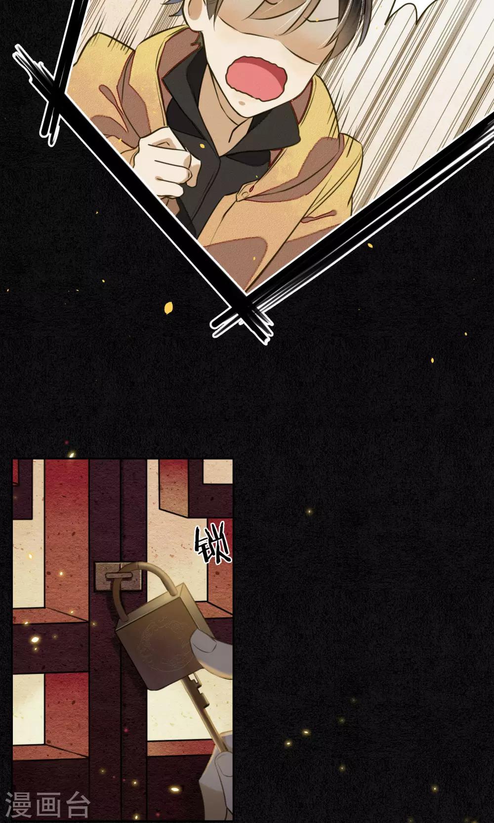 第6话 命运的羁绊-第7话