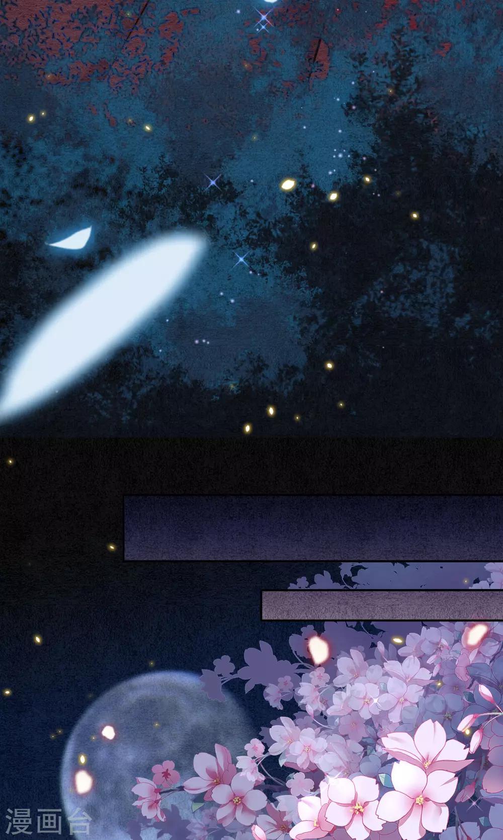 第6话 命运的羁绊-第7话