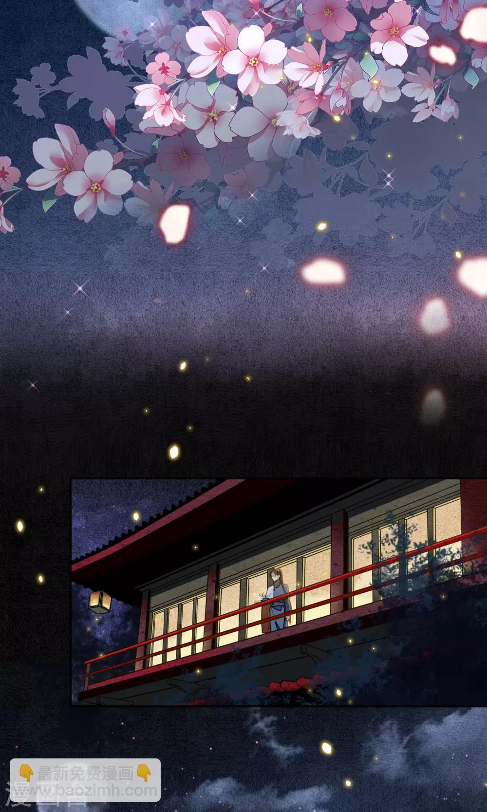 第6话 命运的羁绊-第7话