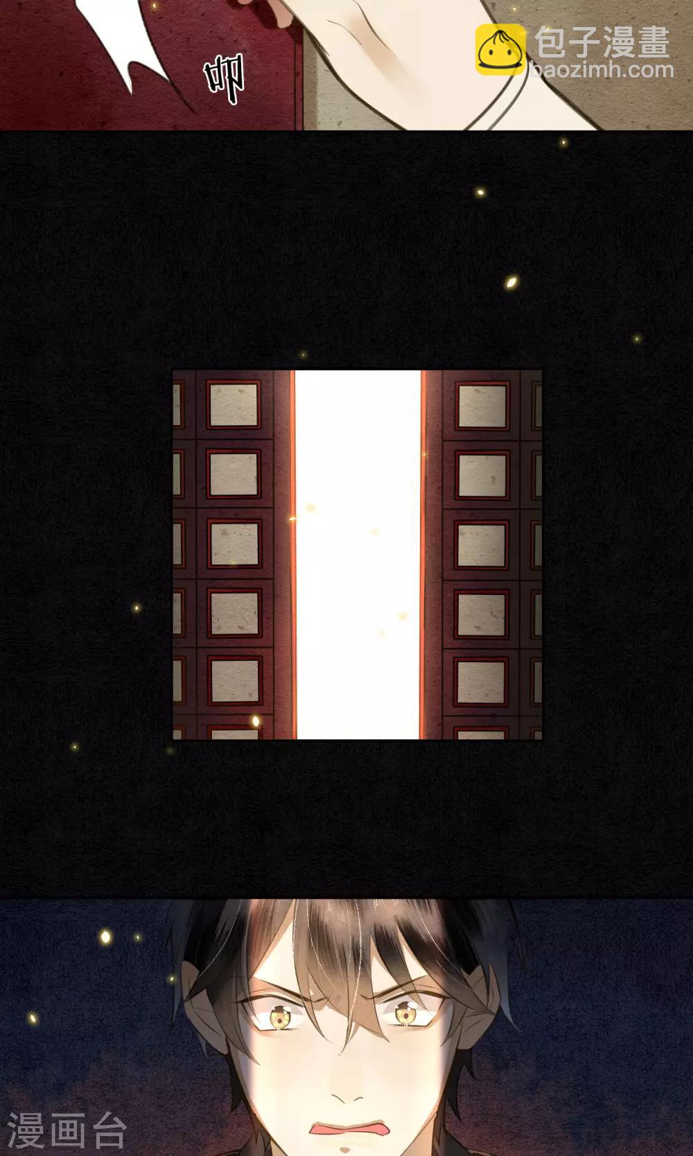 第6话 命运的羁绊-第7话