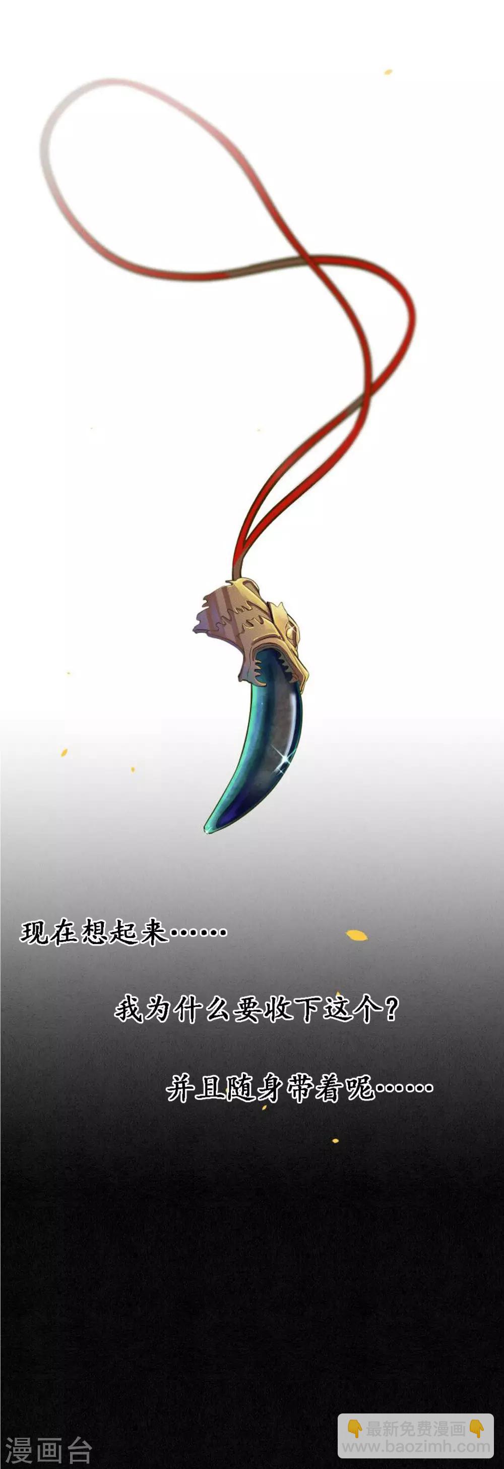 第54话 墨颠的回忆关于他-第61话