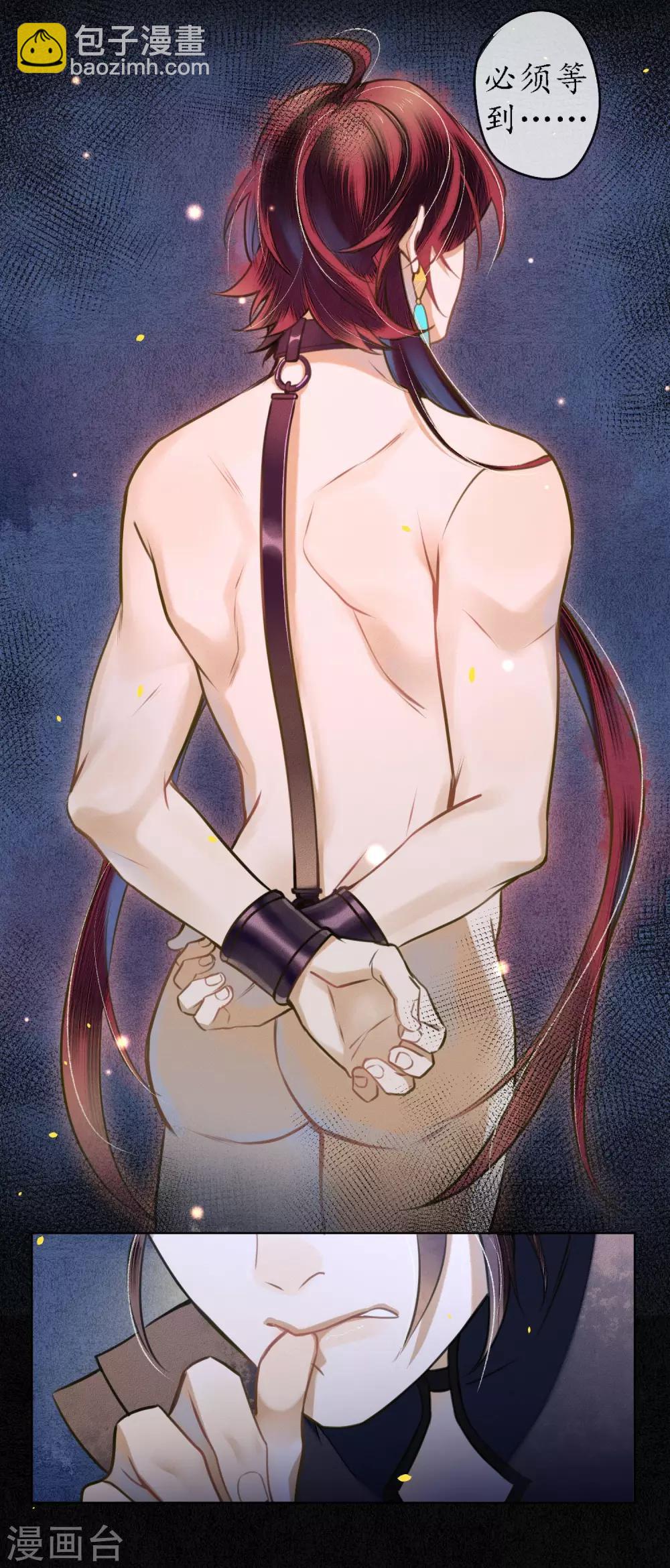 第54话 墨颠的回忆关于他-第61话