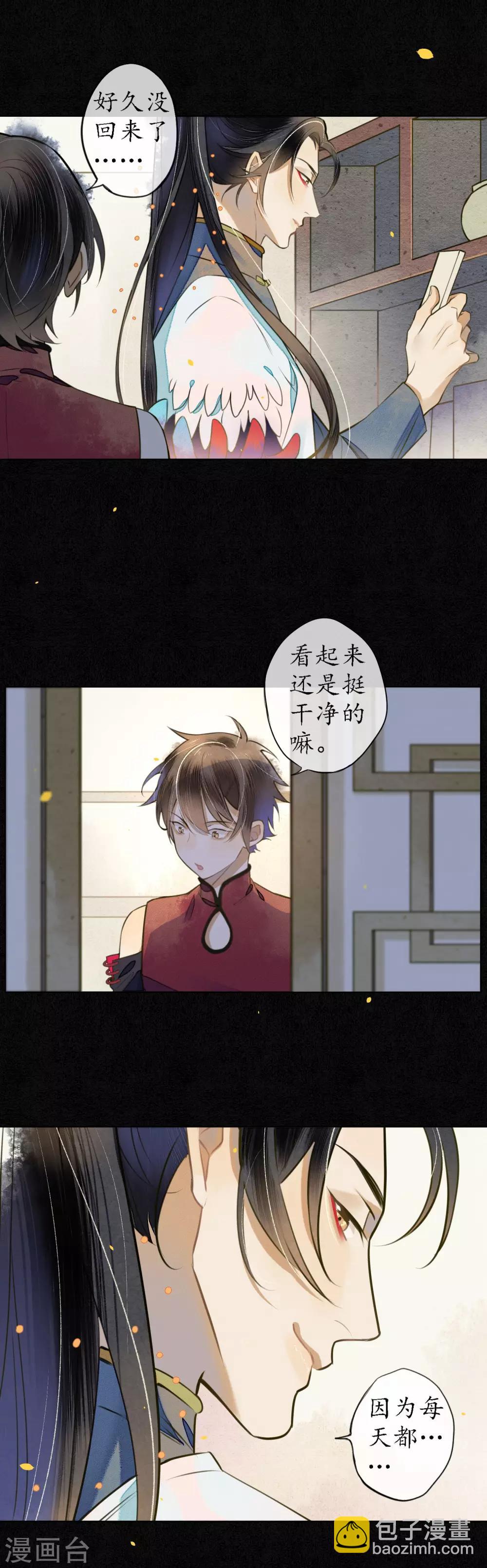 第54话 墨颠的回忆关于他-第61话