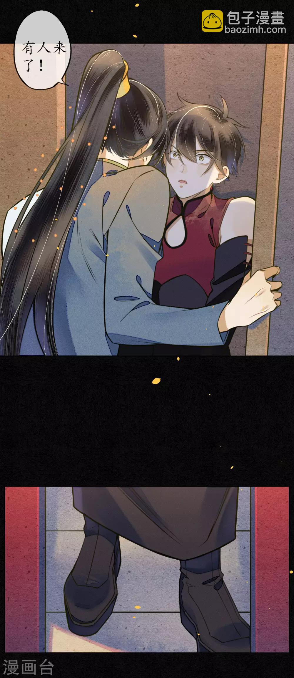 第54话 墨颠的回忆关于他-第61话