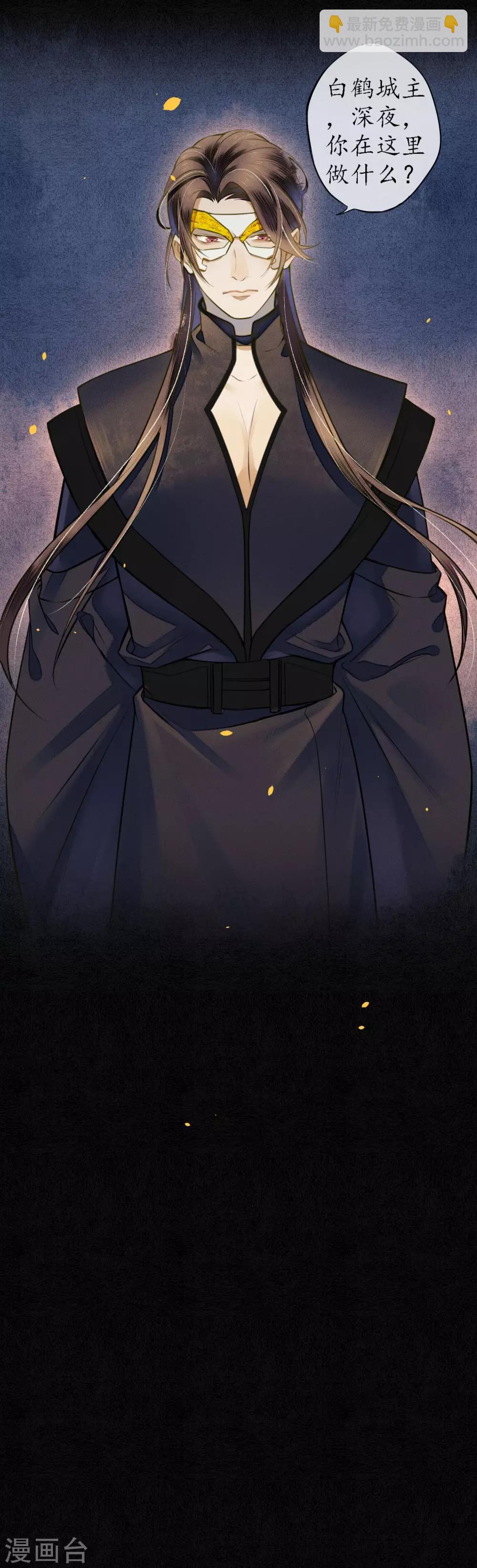 第54话 墨颠的回忆关于他-第61话