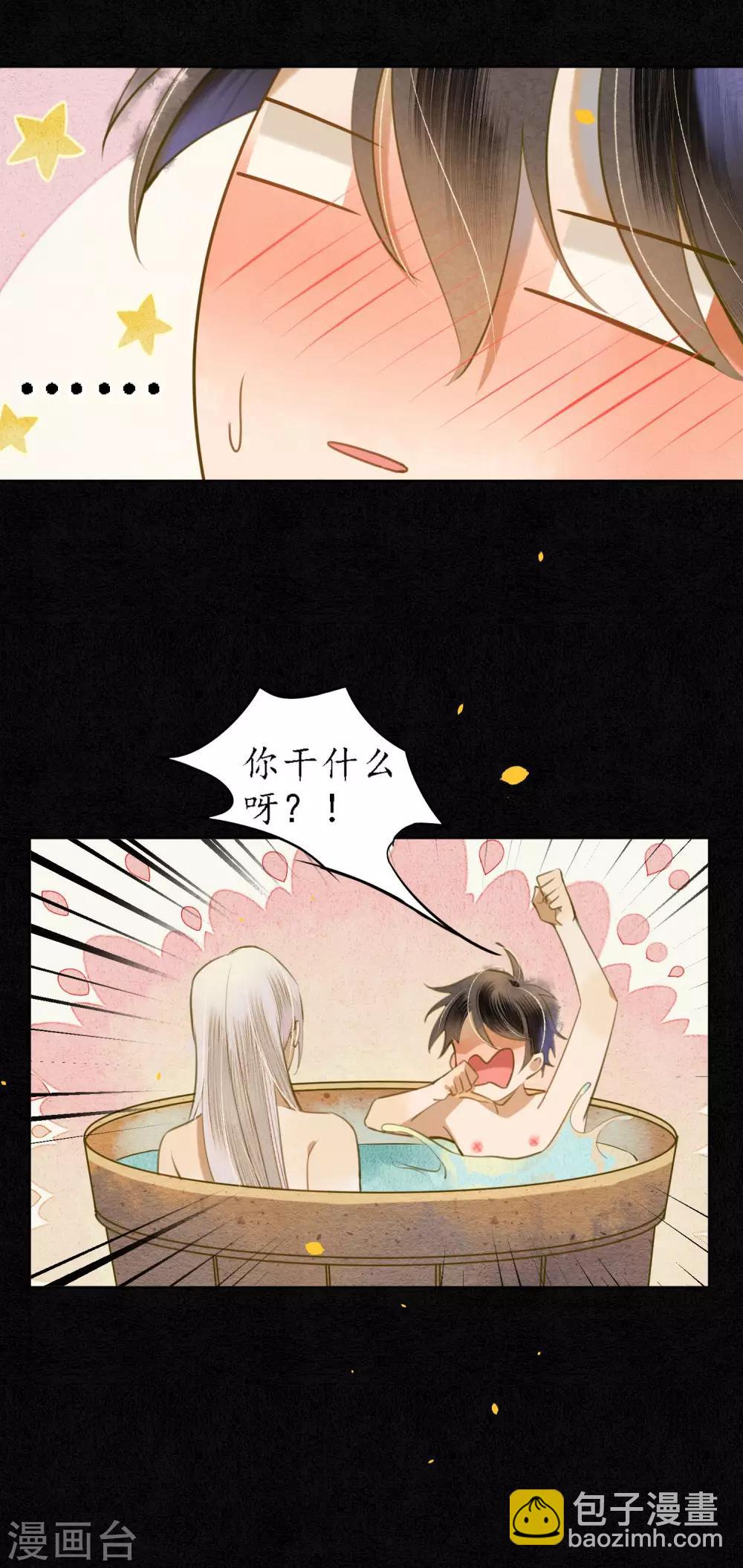 第56话 我一直在注视你-第63话