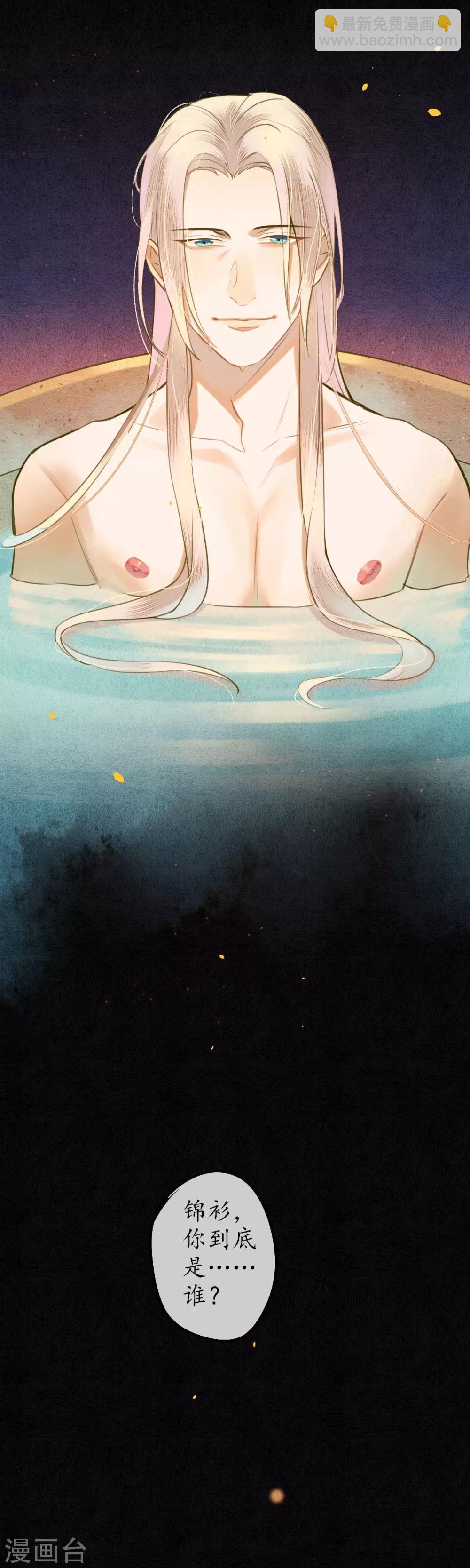 第56话 我一直在注视你-第63话