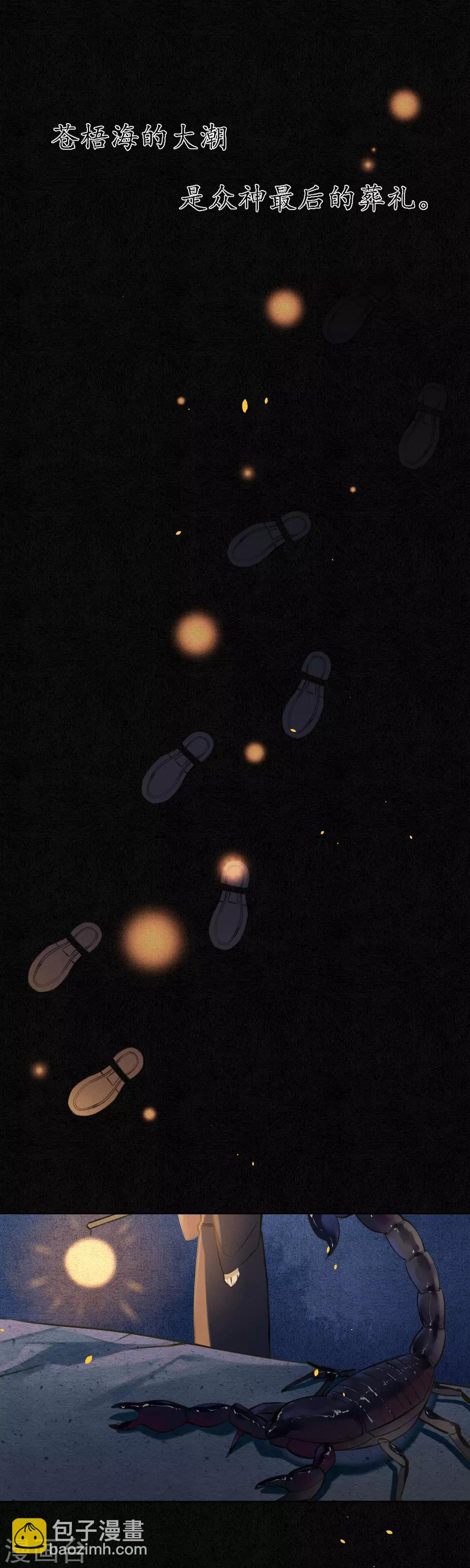 第56话 我一直在注视你-第63话