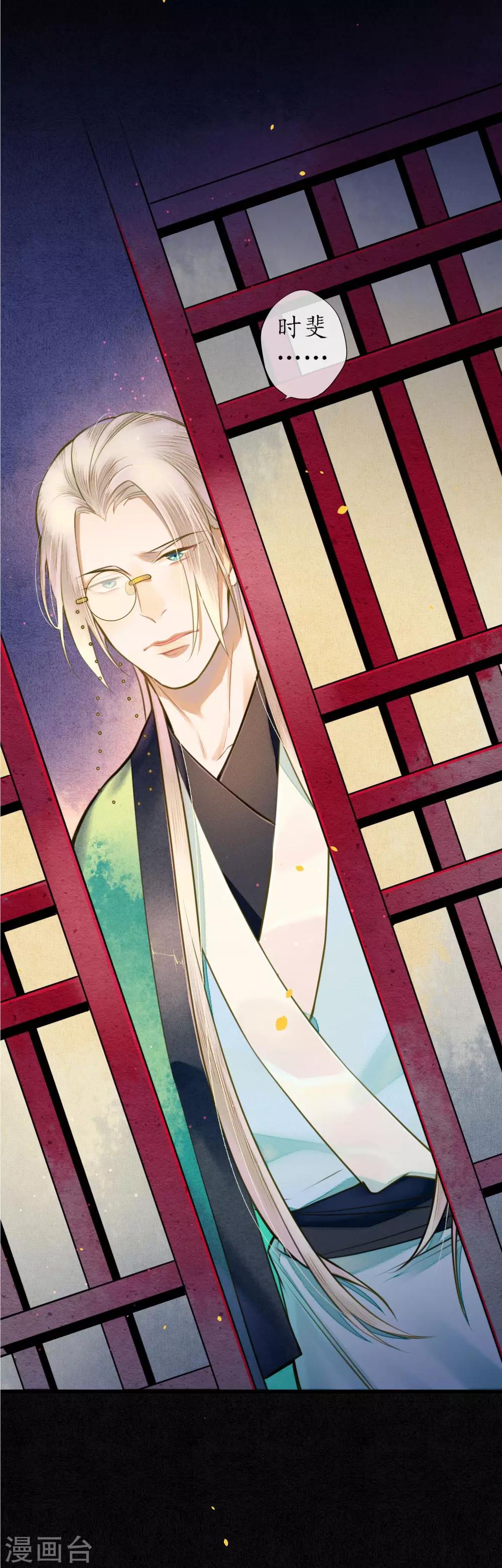 第56话 我一直在注视你-第63话