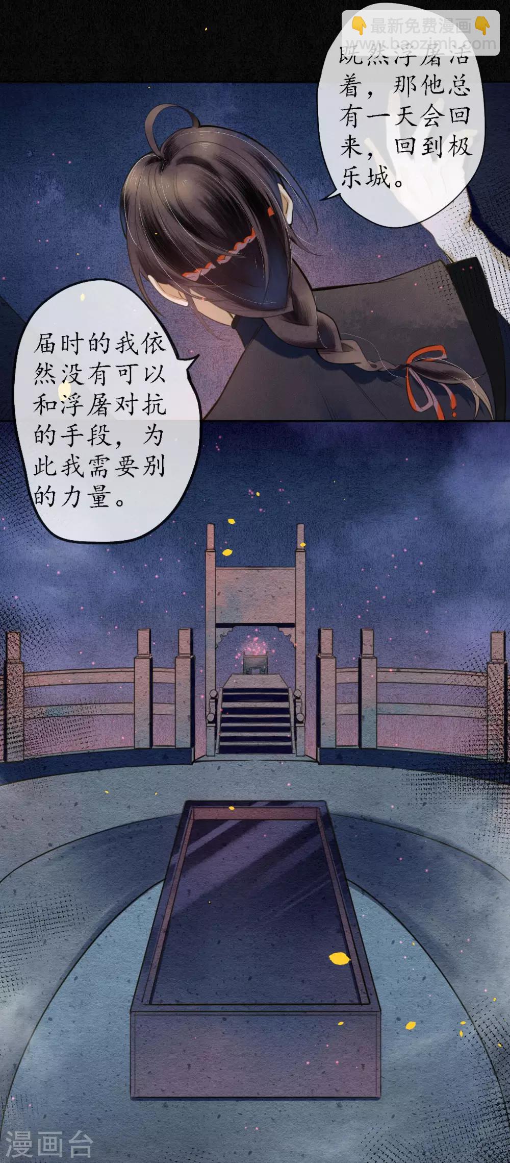 第56话 我一直在注视你-第63话