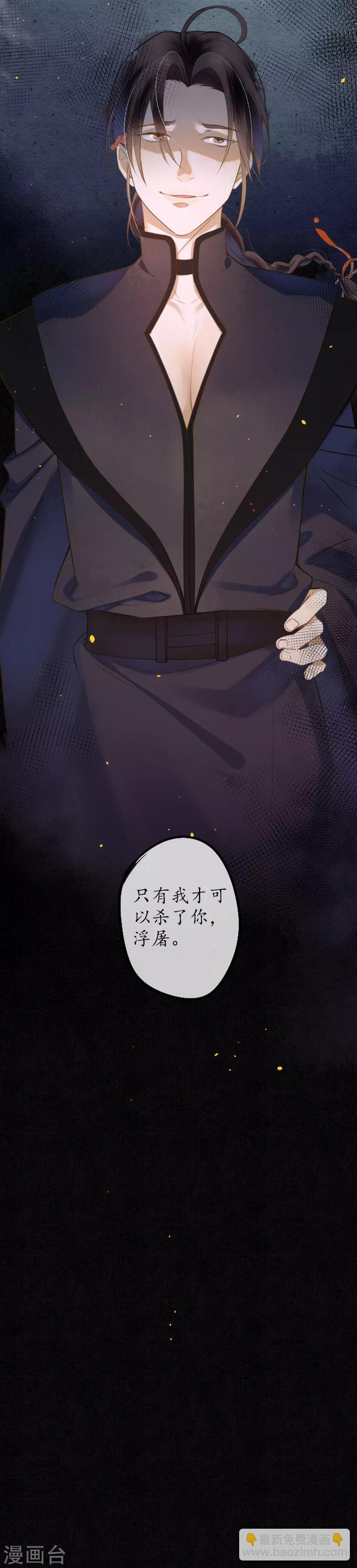 第56话 我一直在注视你-第63话