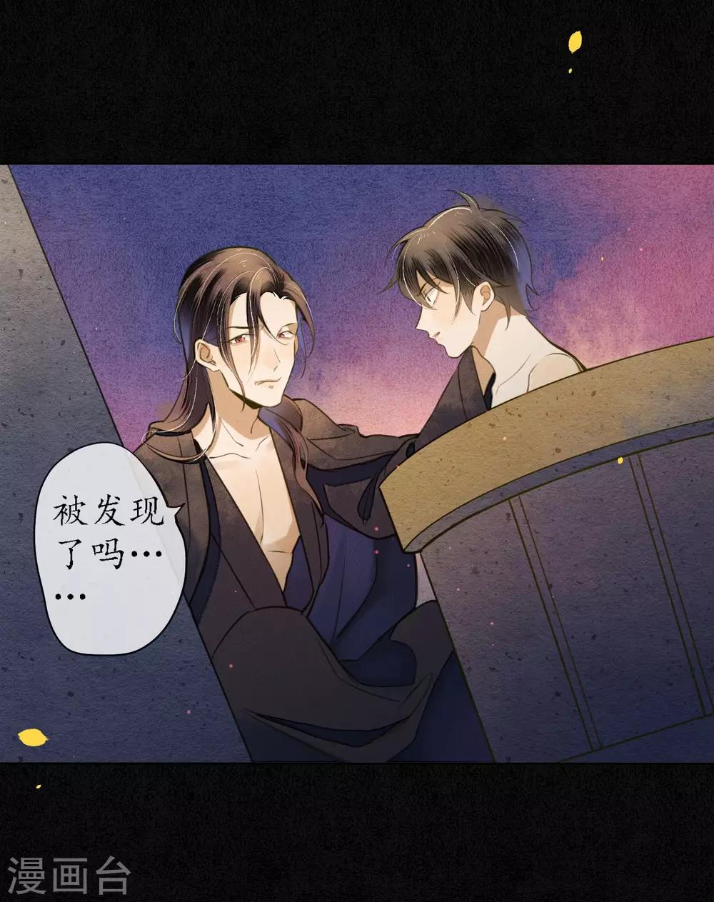 第56话 我一直在注视你-第63话