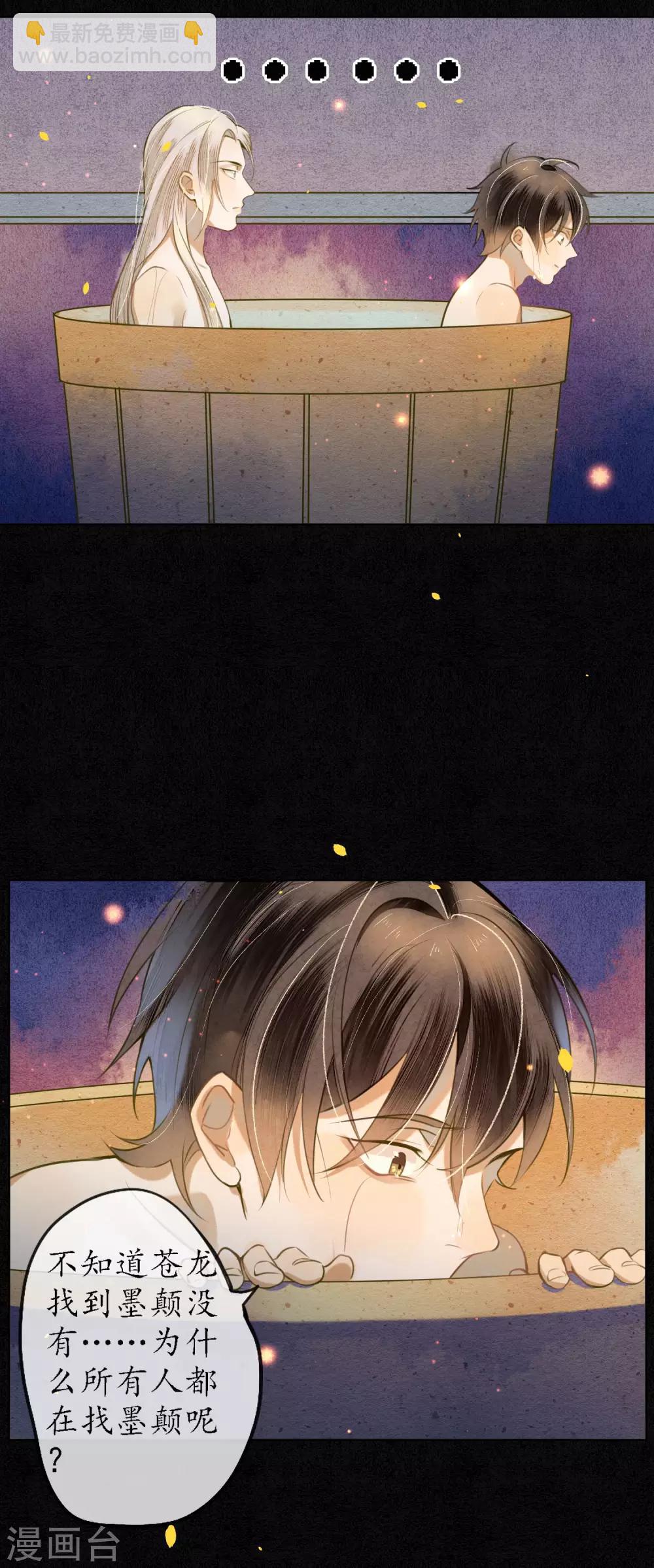 第56话 我一直在注视你-第63话