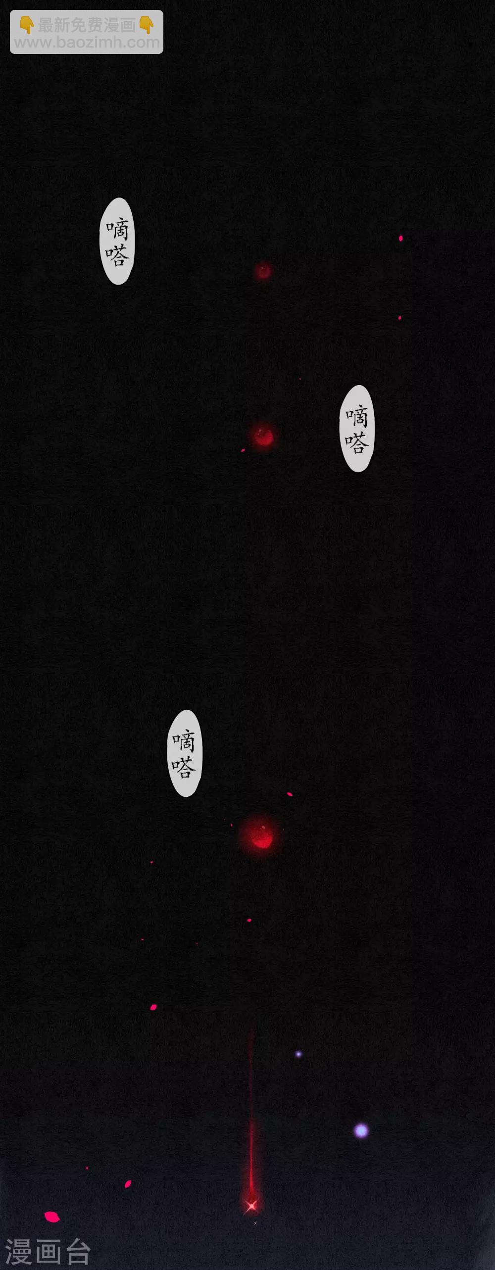 第58话 浮屠还活着？！-第65话