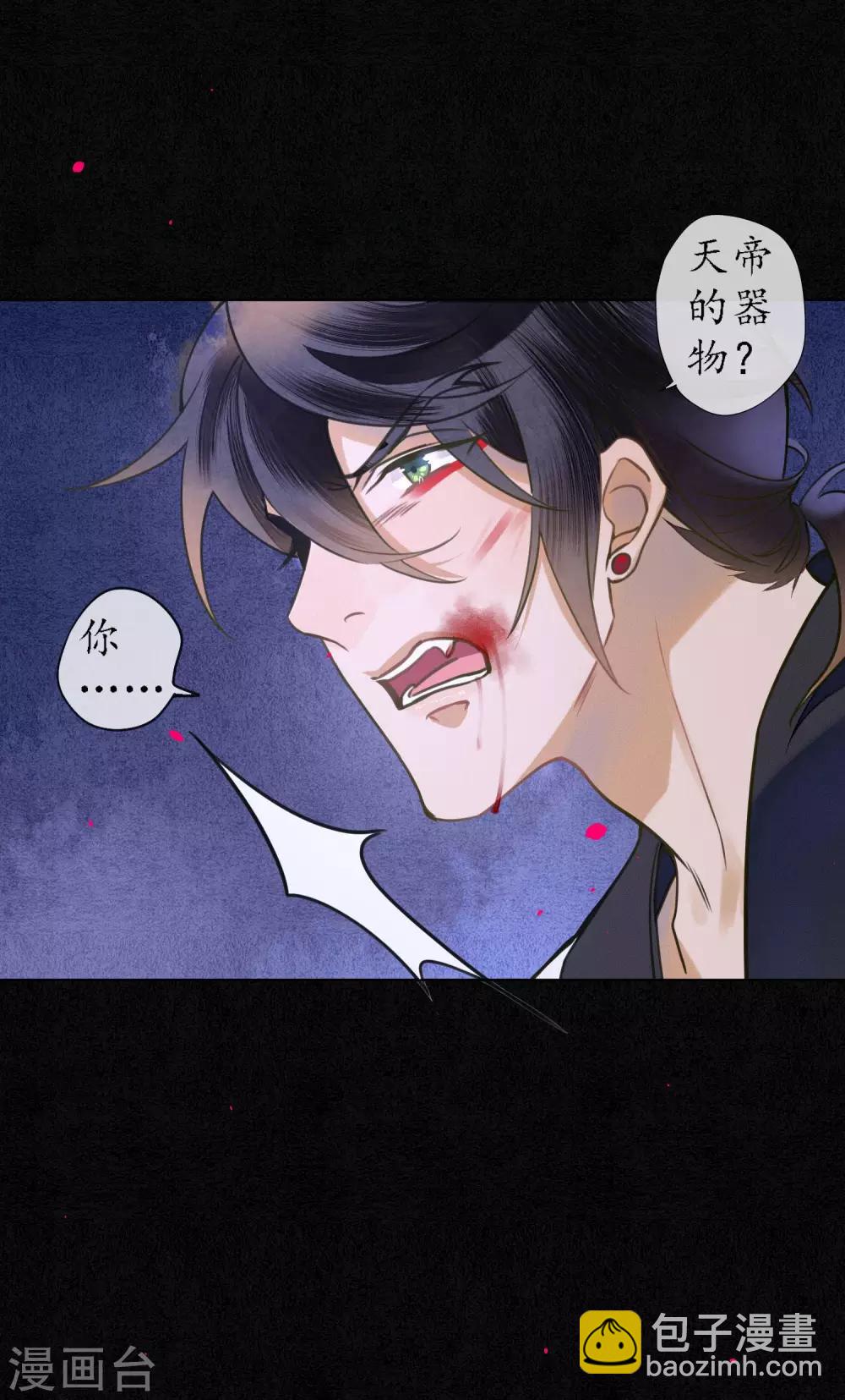 第58话 浮屠还活着？！-第65话