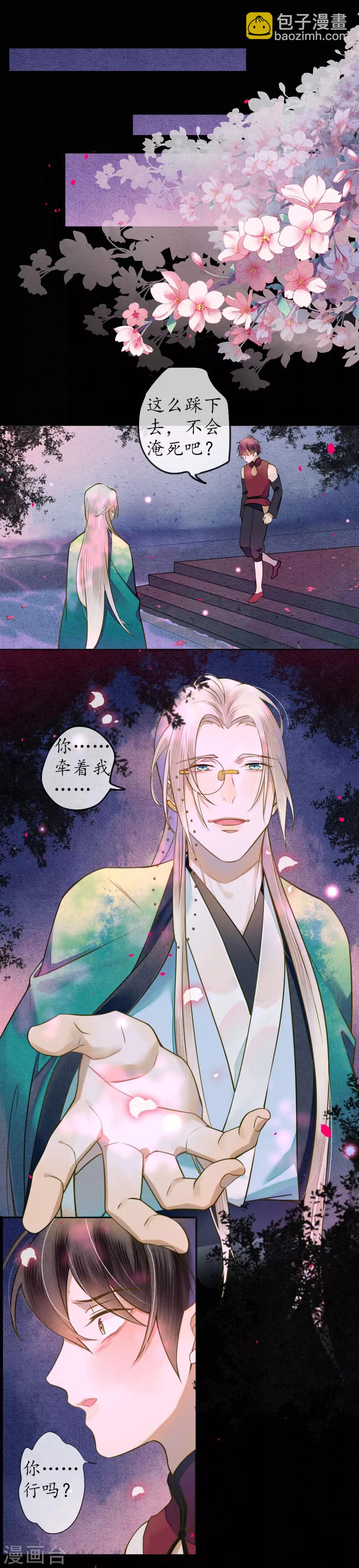 第58话 浮屠还活着？！-第65话