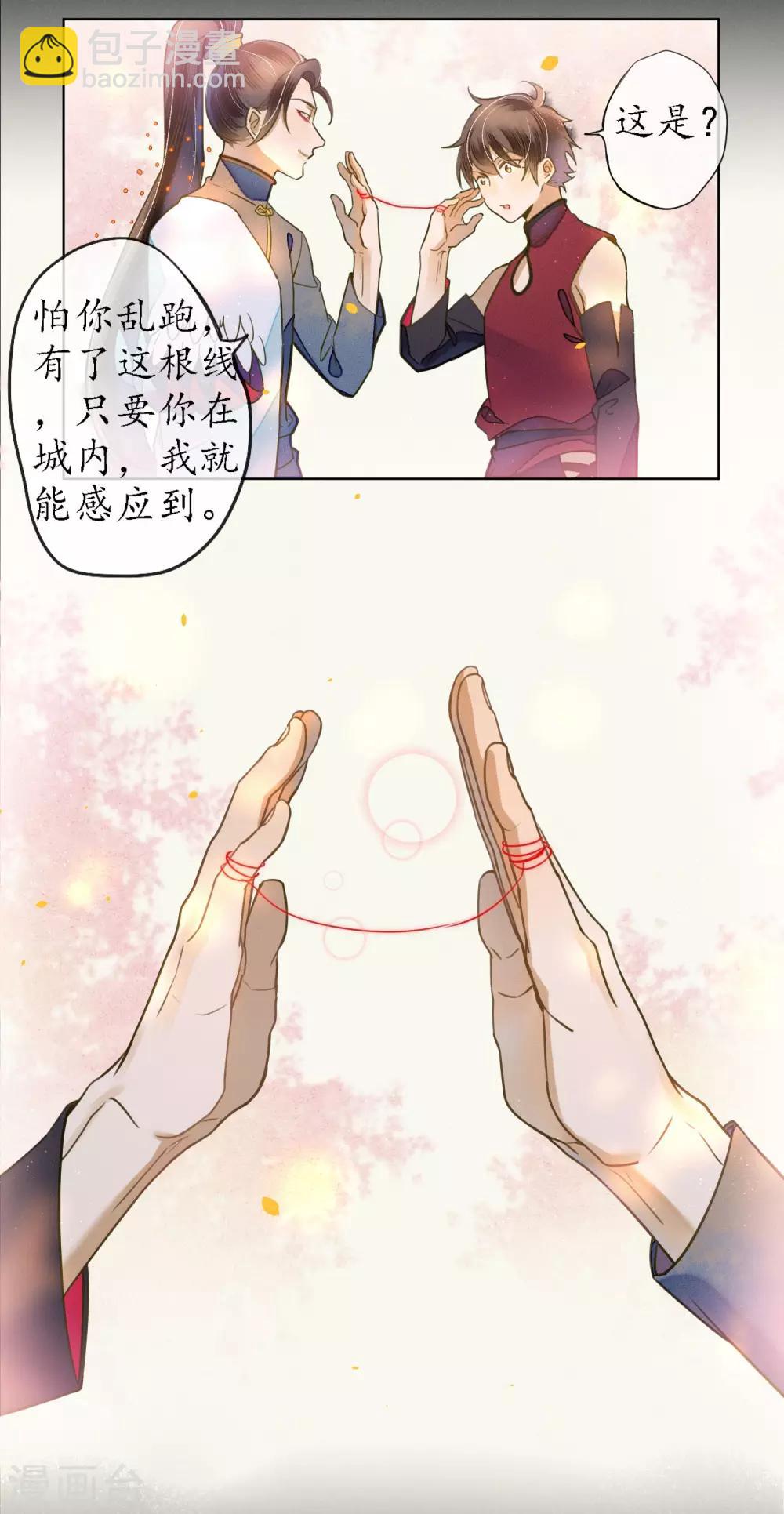 第58话 浮屠还活着？！-第65话