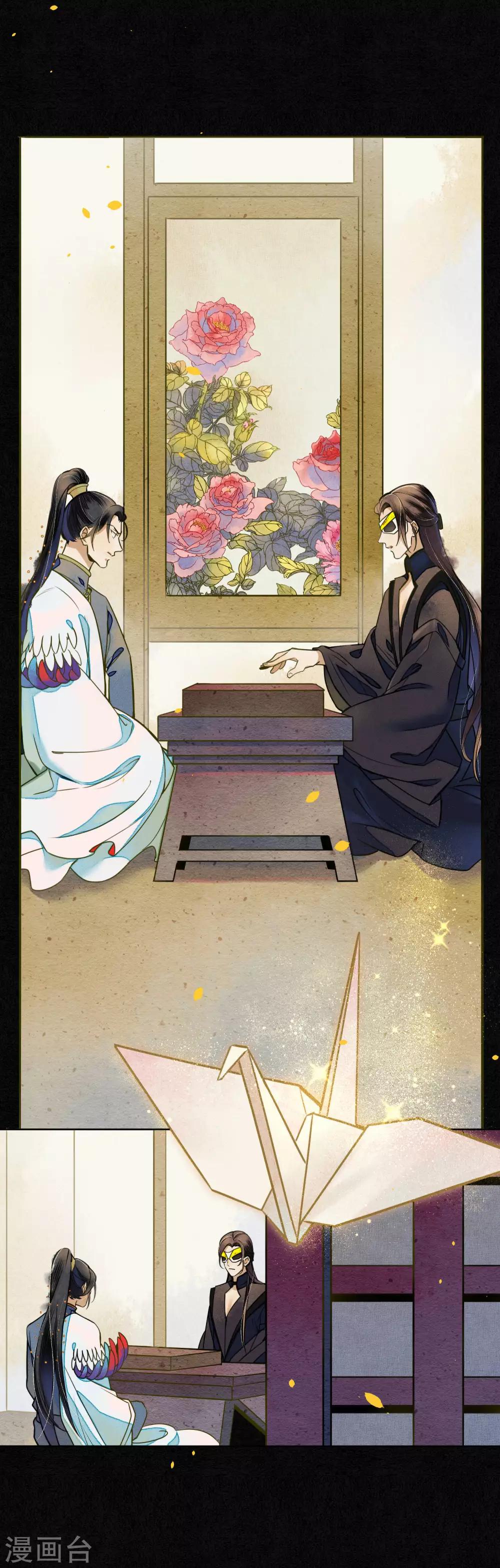 第60话 囚禁-第67话