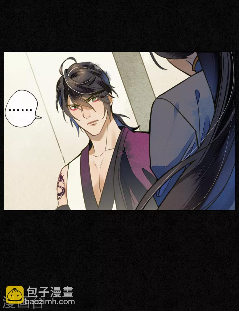 第62话 墨颠的计划！-第71话