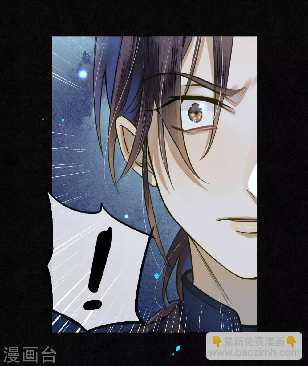 第64话 1V3墨颠如何取胜？-第73话