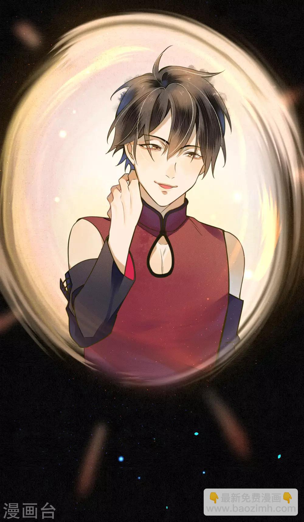 第64话 1V3墨颠如何取胜？-第73话