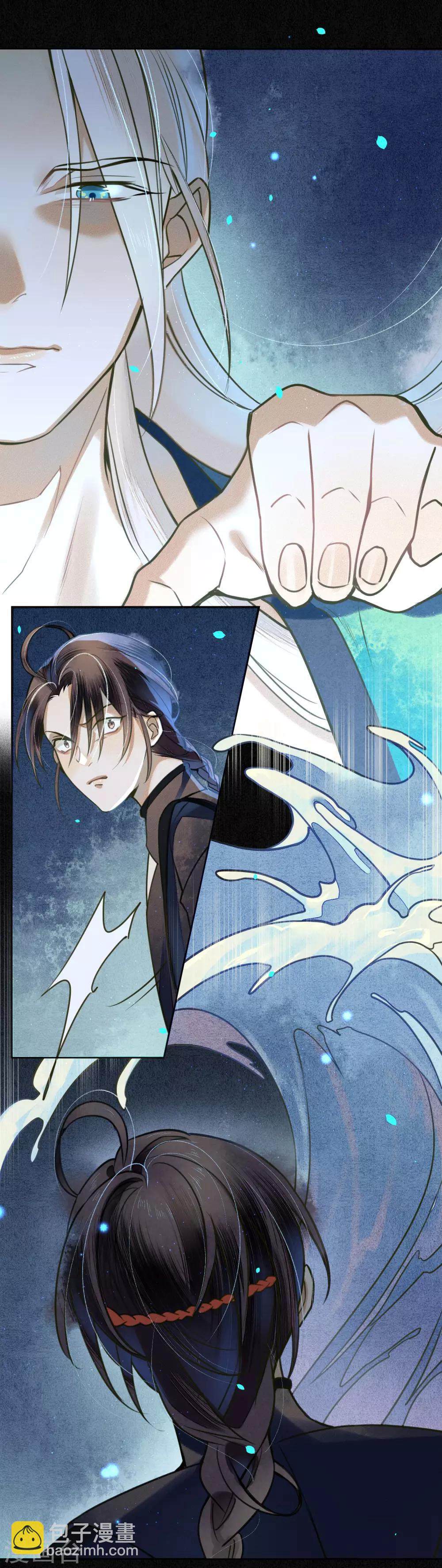 第66话 你竟然妄图拥有他！-第75话