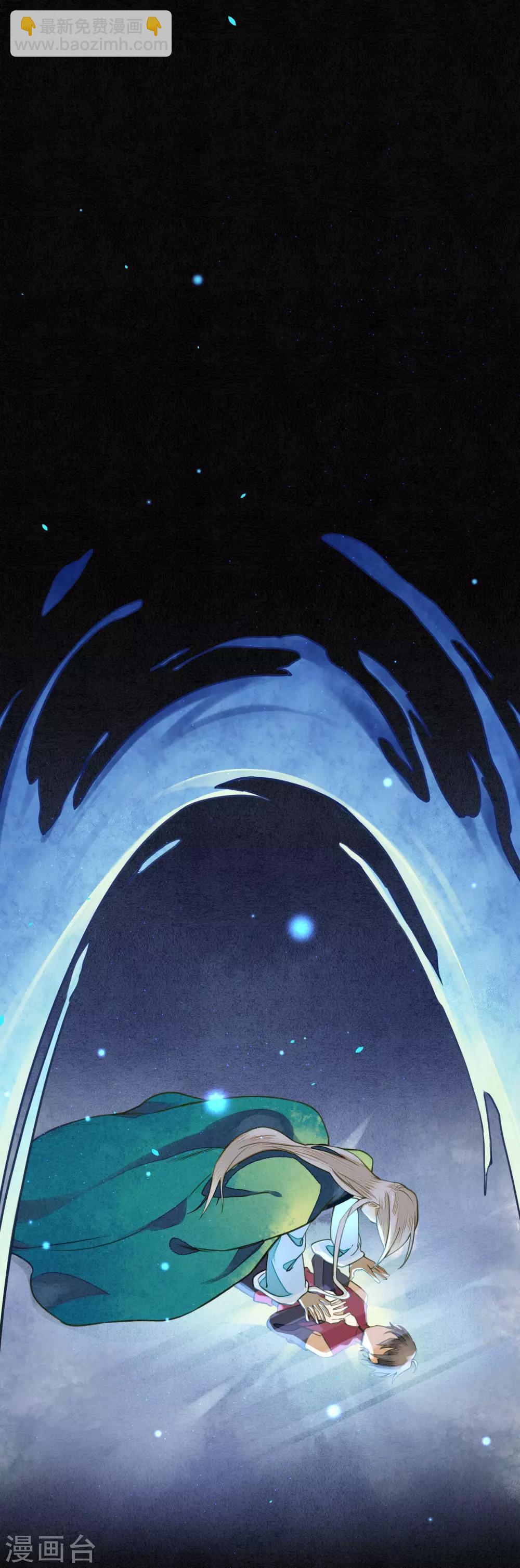 第66话 你竟然妄图拥有他！-第75话