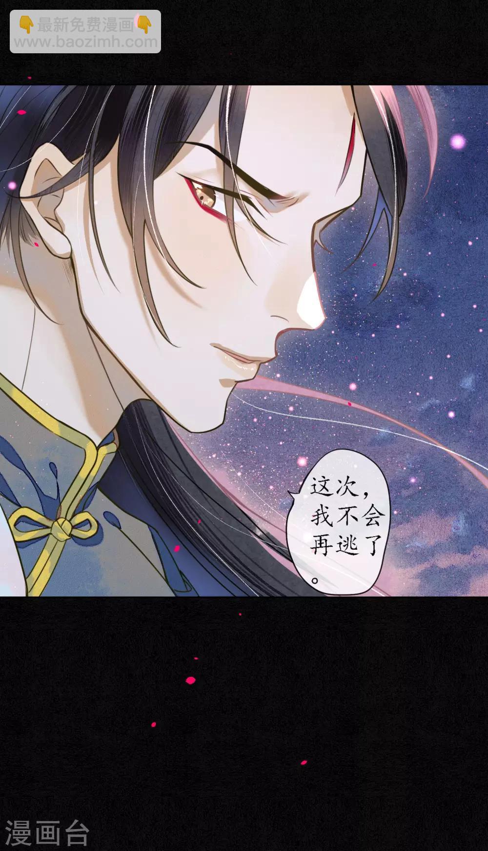 第68话 我不会再逃了！-第77话