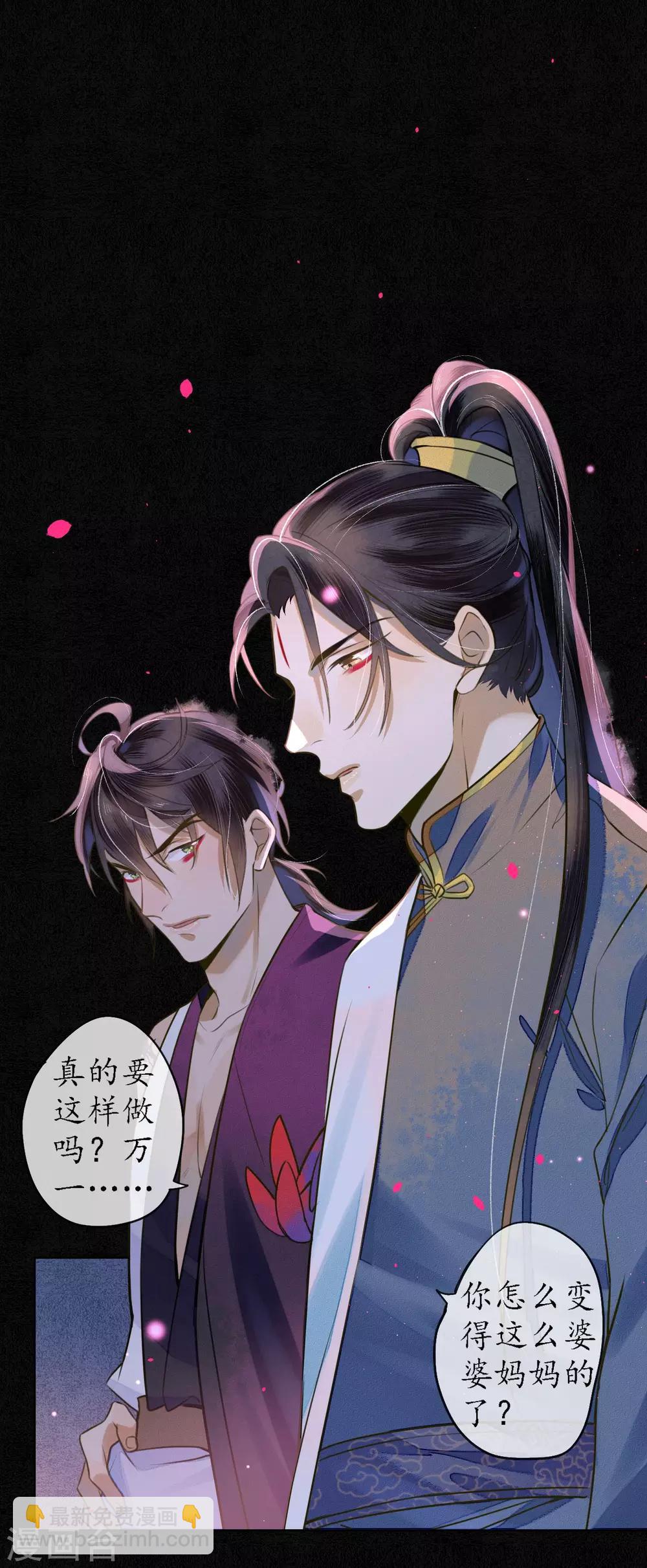 第68话 我不会再逃了！-第77话