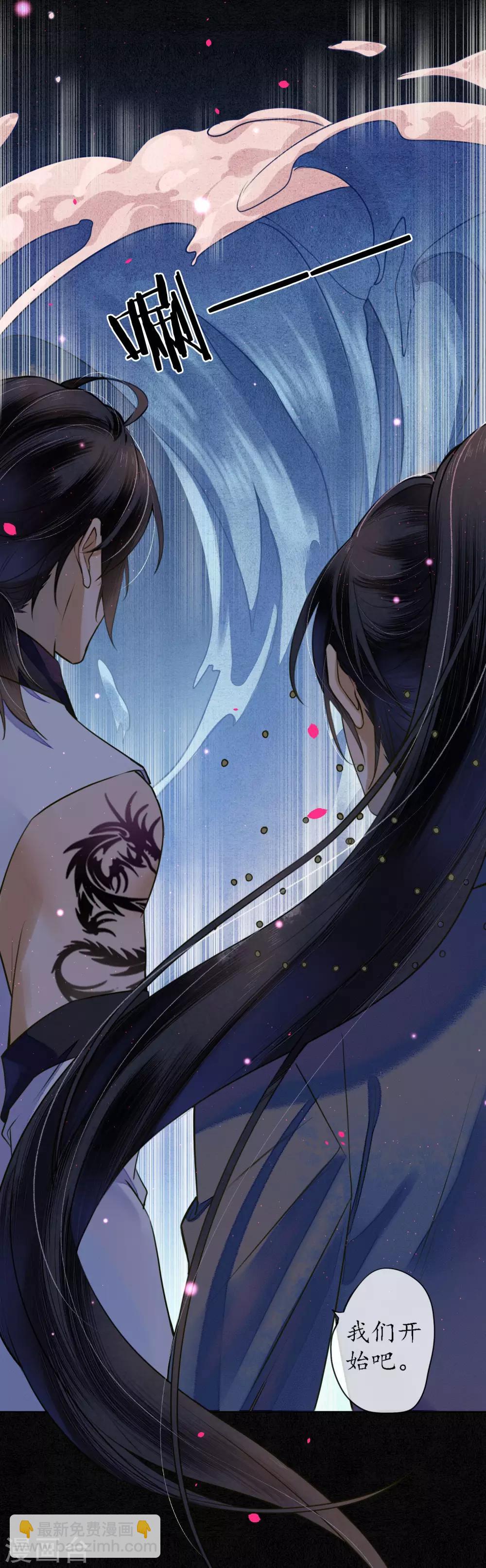 第68话 我不会再逃了！-第77话