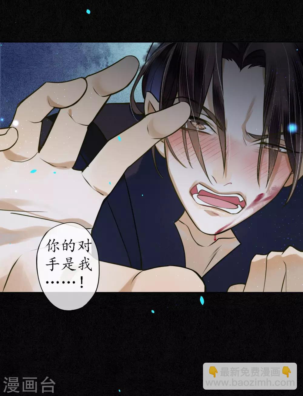 第68话 我不会再逃了！-第77话