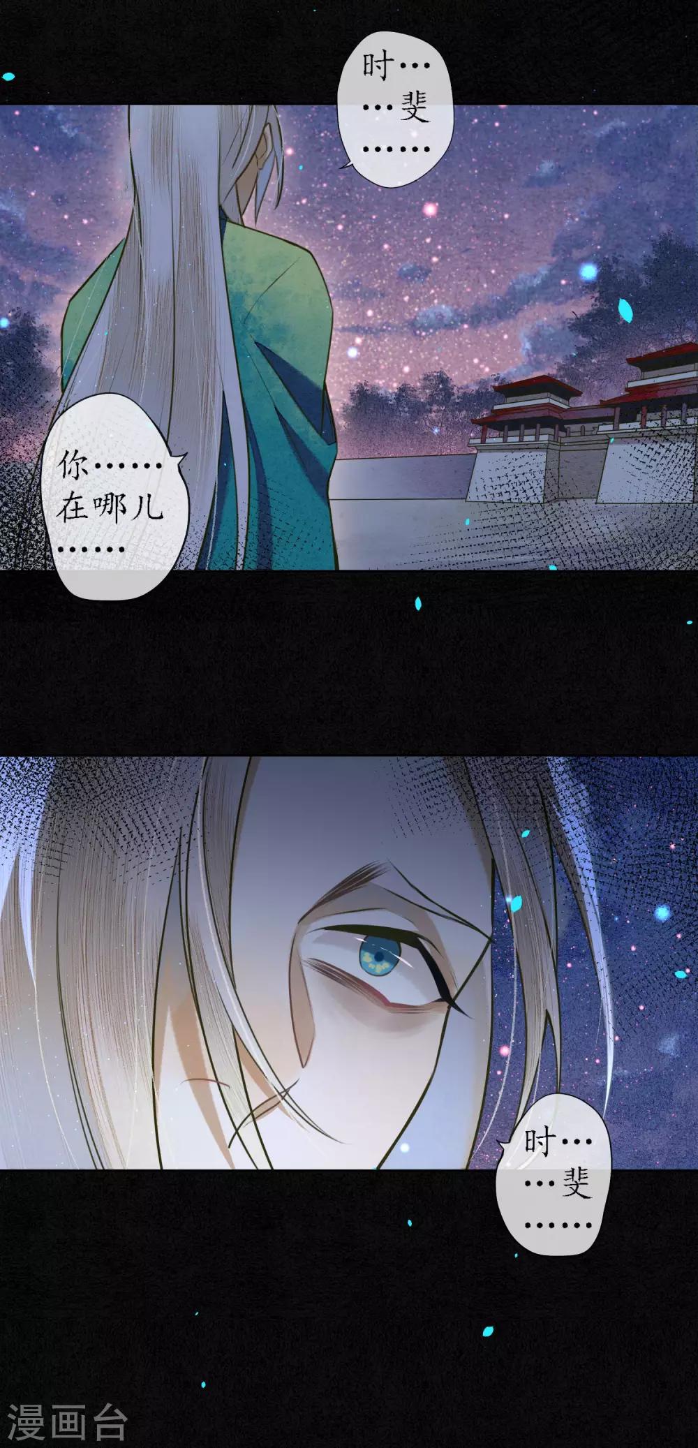 第68话 我不会再逃了！-第77话