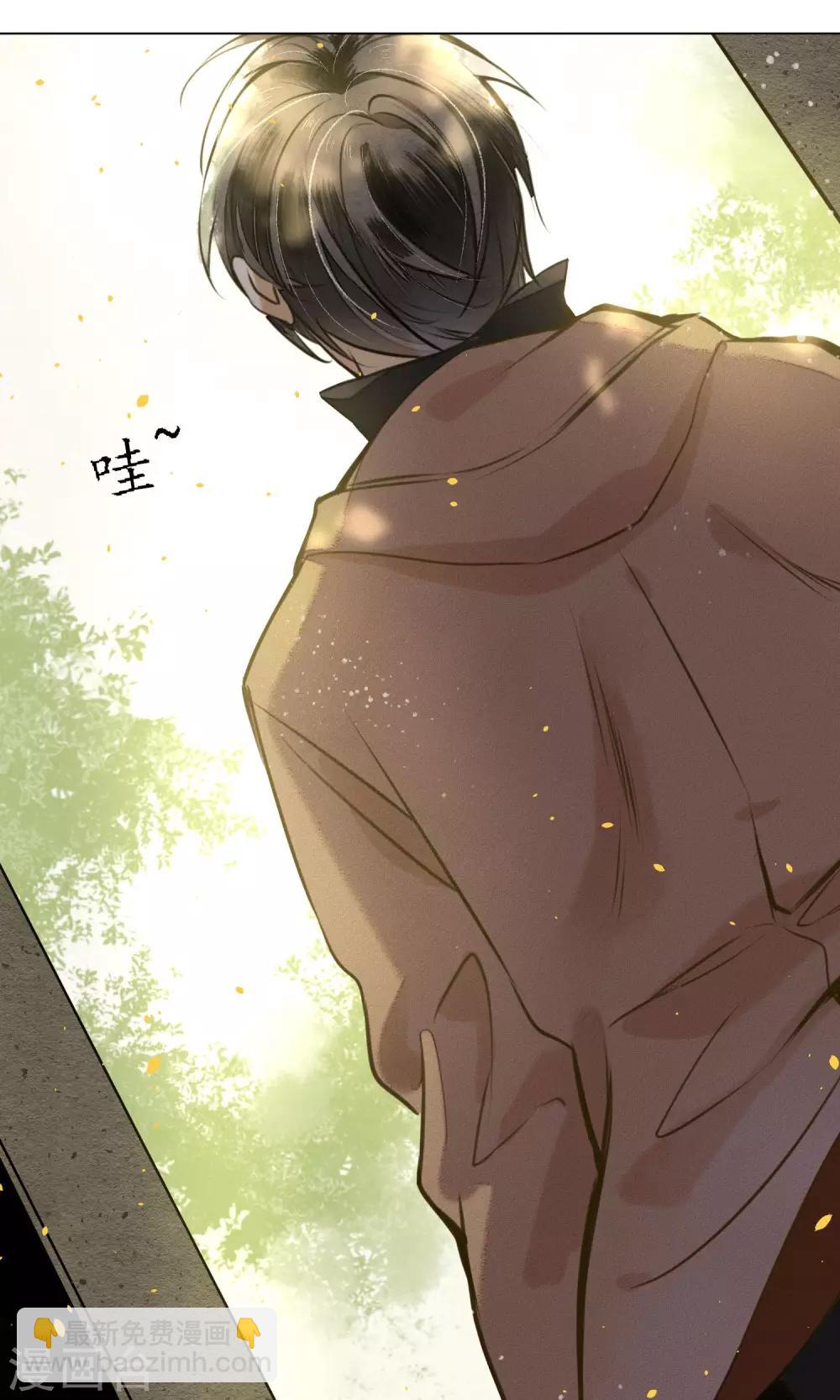 第8话 你就是那条龙吗？-第9话