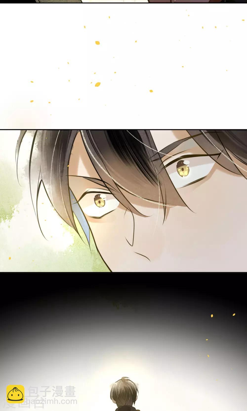 第8话 你就是那条龙吗？-第9话