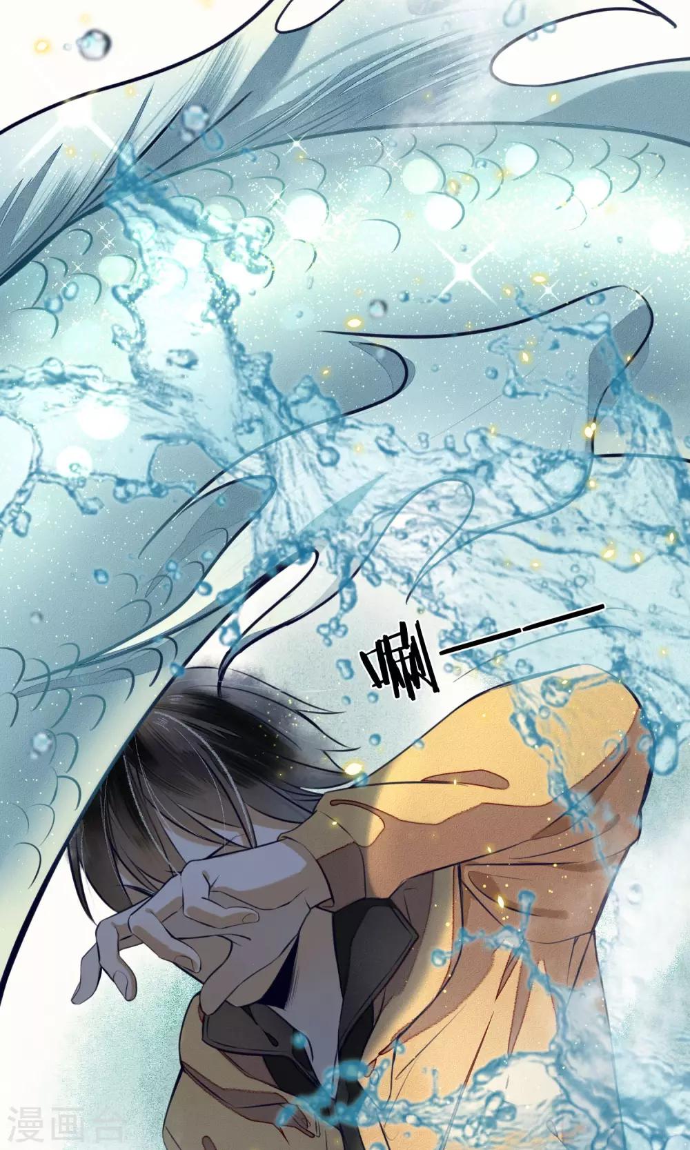 第8话 你就是那条龙吗？-第9话