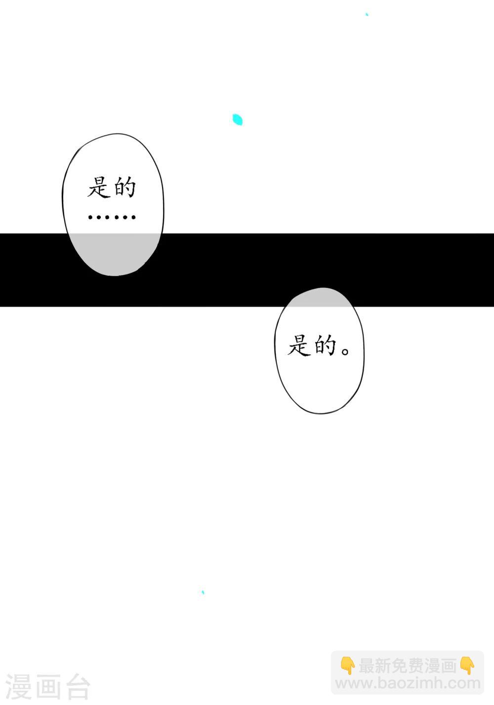第72话 我是你信任的人-第83话
