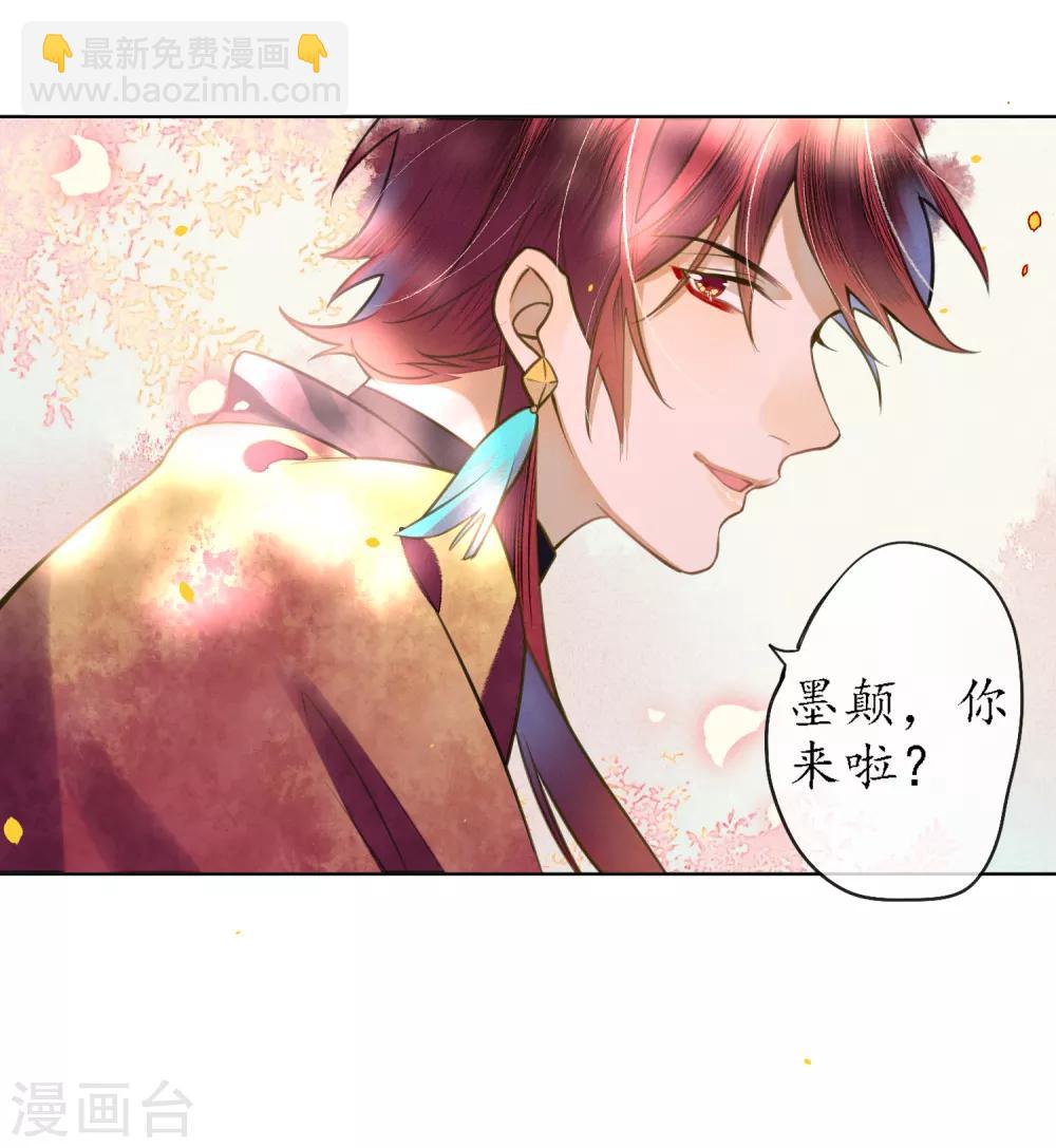 第72话 我是你信任的人-第83话