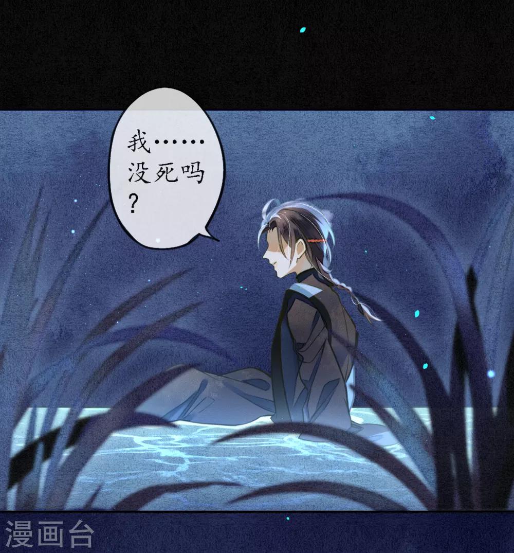 第74话 浮屠，我要复仇！-第85话