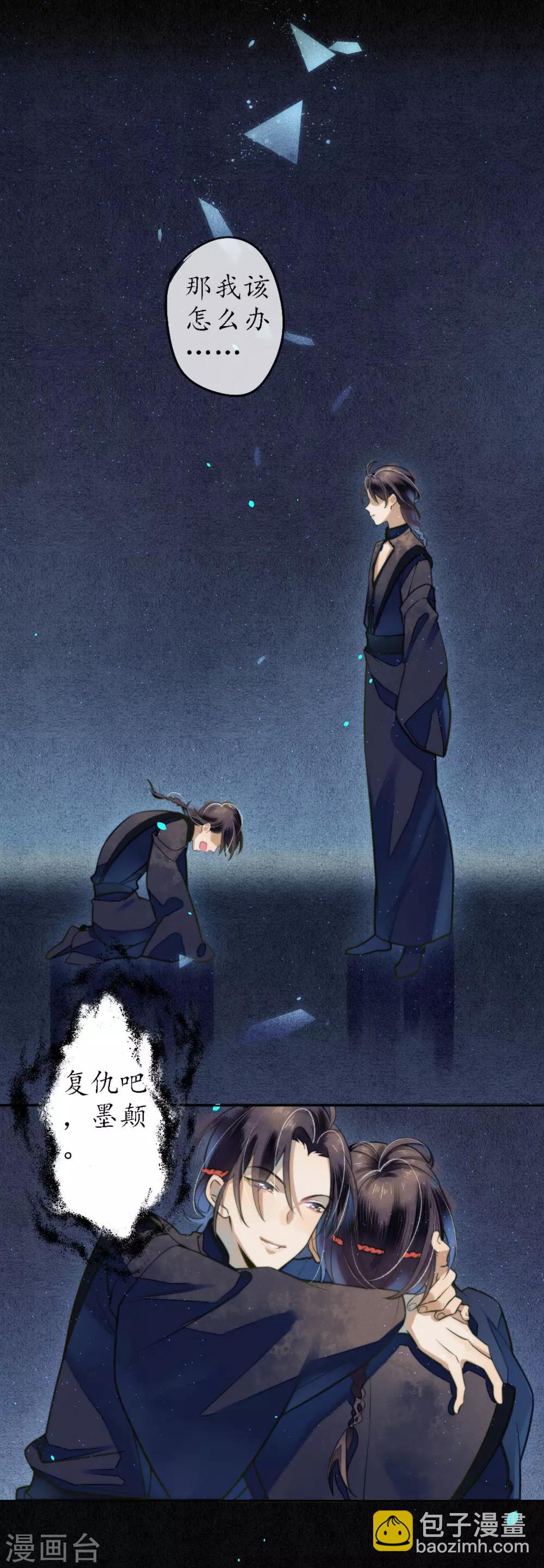 第74话 浮屠，我要复仇！-第85话