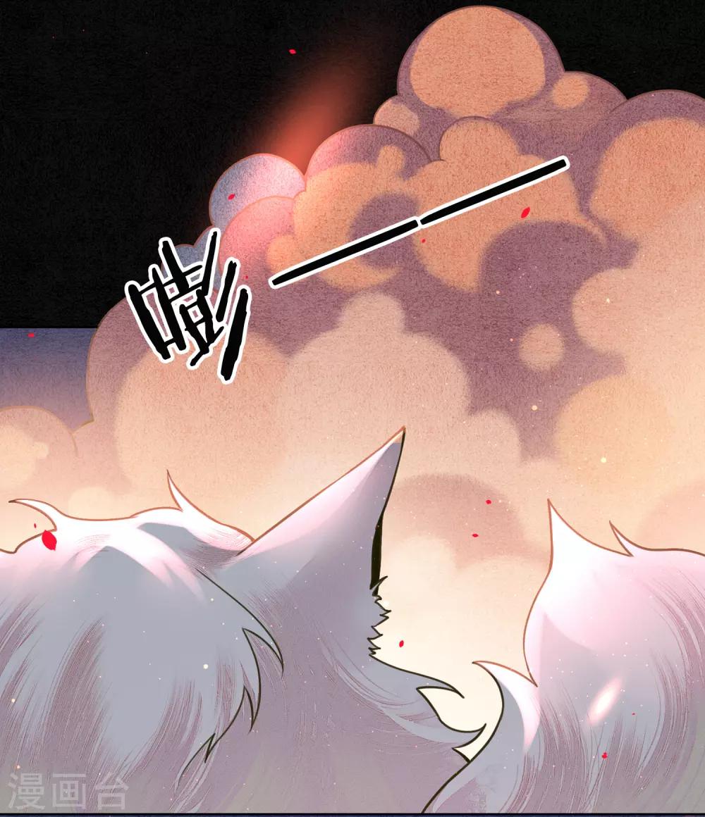 第74话 浮屠，我要复仇！-第85话