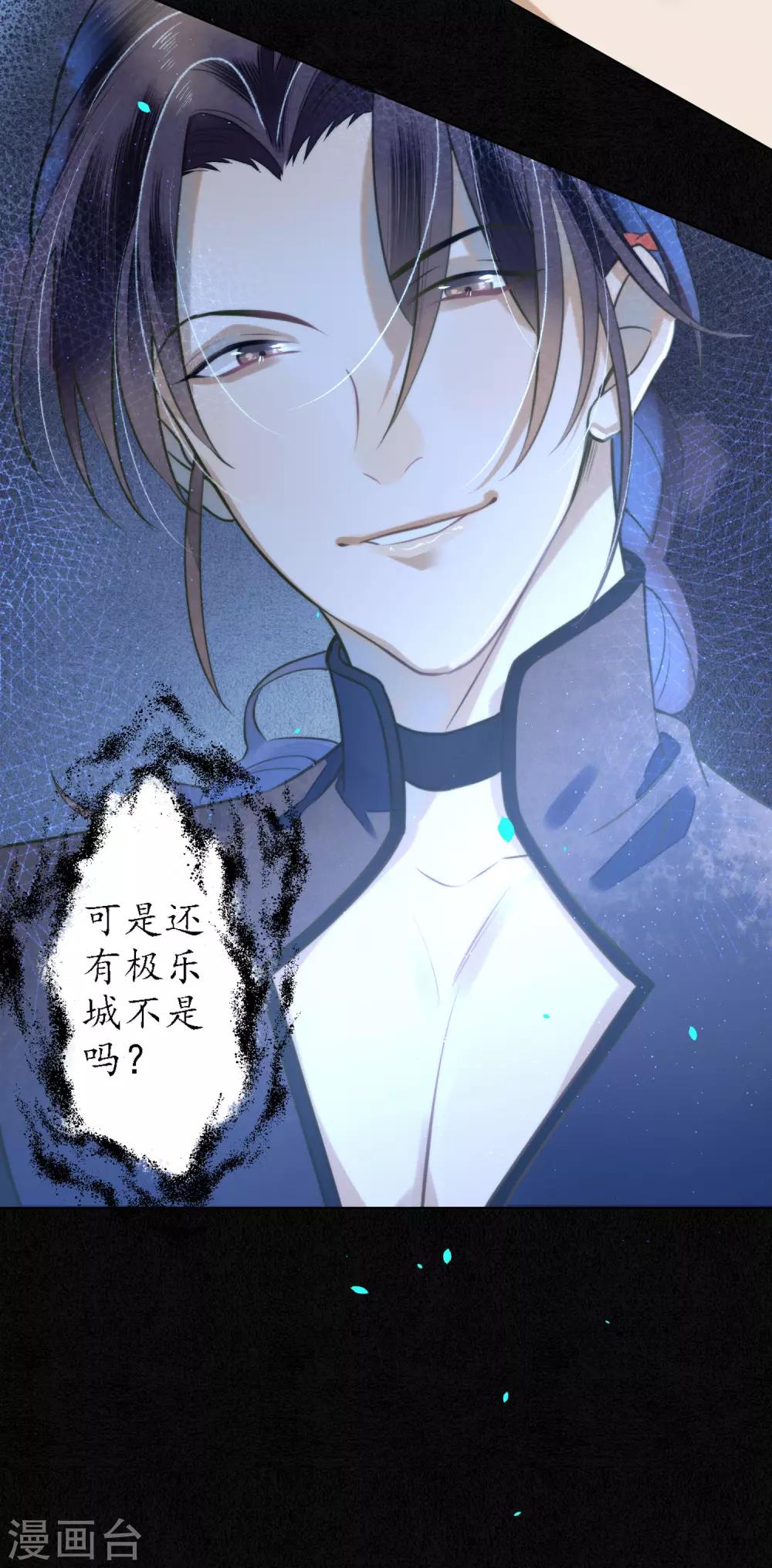 第74话 浮屠，我要复仇！-第85话