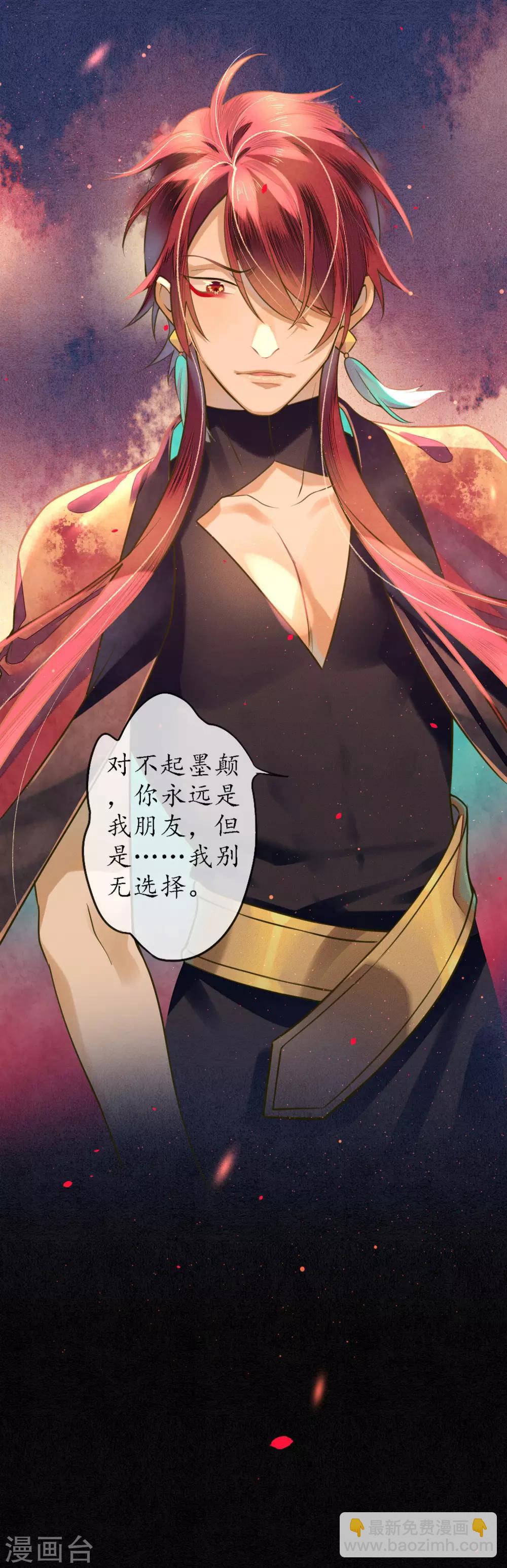 第74话 浮屠，我要复仇！-第85话