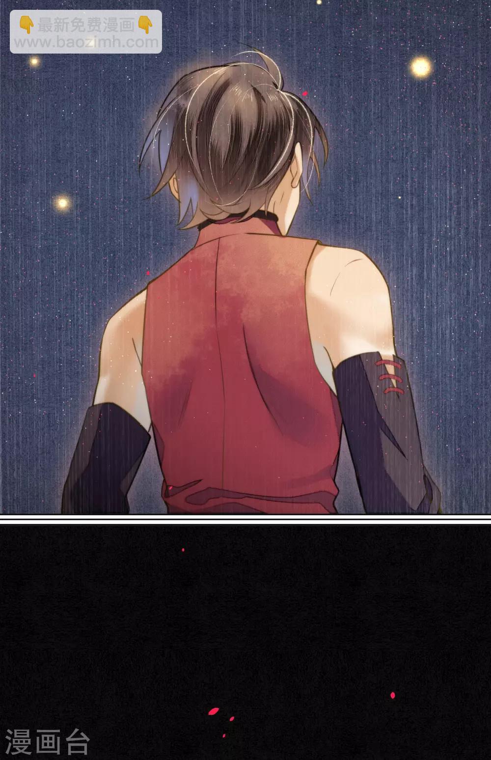 第76话 陌生而又熟悉的你-第87话