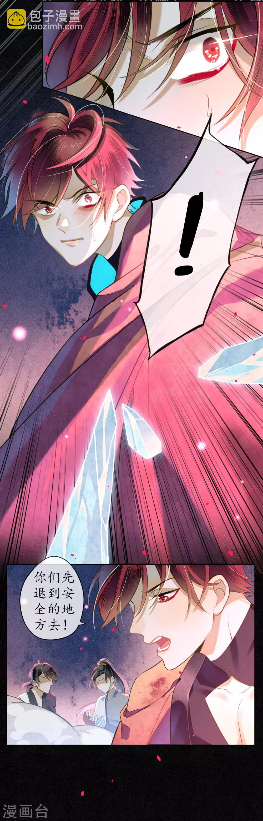 第76话 陌生而又熟悉的你-第87话